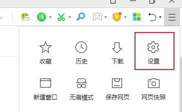 360浏览器cookie功能被禁用,如何启用此功能?