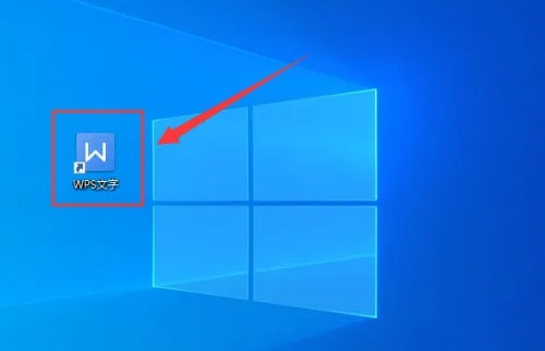 WPS账号怎么退出登录？电脑退出WPS账号的方法