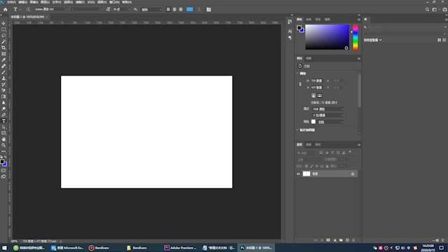 PS字体怎么加粗？(怎么给PS字体加粗)