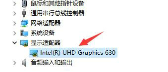 win11预览版绿屏重启怎么办？win11预览版绿屏重启解决方法