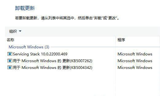 win11共享打印机提示0000709,完美解决