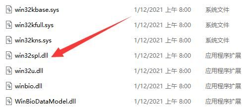 win11共享打印机提示0000709,完美解决