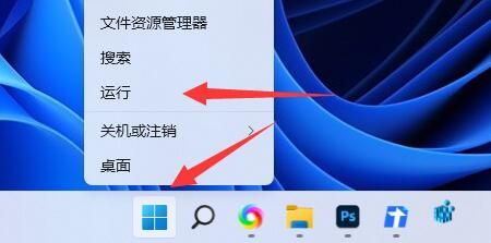 win11共享打印机提示0000709,完美解决