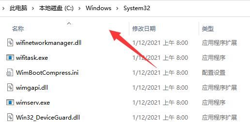 win11共享打印机提示0000709,完美解决