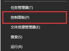 win10记事本打开乱码怎么办恢复?