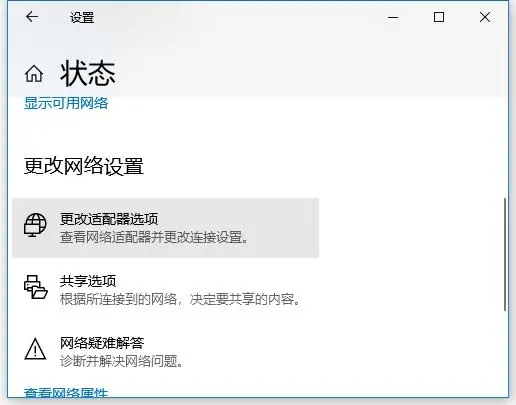 Win10访问共享打印机提示没有权限使用网络资源怎么办?
