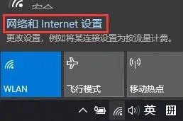 Win10访问共享打印机提示没有权限使用网络资源怎么办?