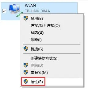 Win10访问共享打印机提示没有权限使用网络资源怎么办?