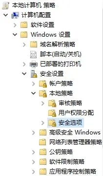 Win10访问共享打印机提示没有权限使用网络资源怎么办?