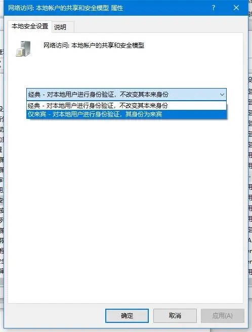 Win10访问共享打印机提示没有权限使用网络资源怎么办?