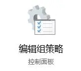 Win10访问共享打印机提示没有权限使用网络资源怎么办?