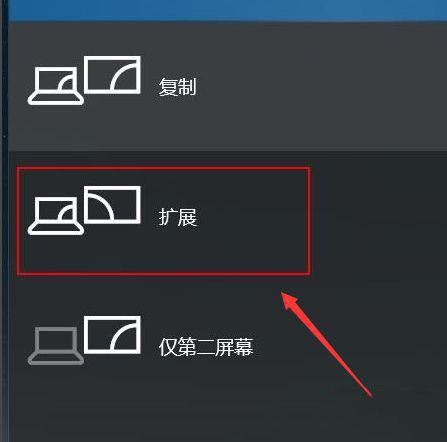 win10电脑投屏不全怎么办?win10投影仪画面显示不完整解决方法