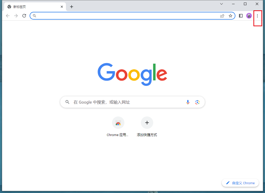 谷歌浏览器不能复制粘贴怎么设置？