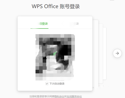电脑wps云空间已满怎么删除?清除方法