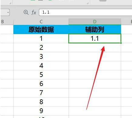excel如何使用智能填充（Ctrl+E）快速填充数据？