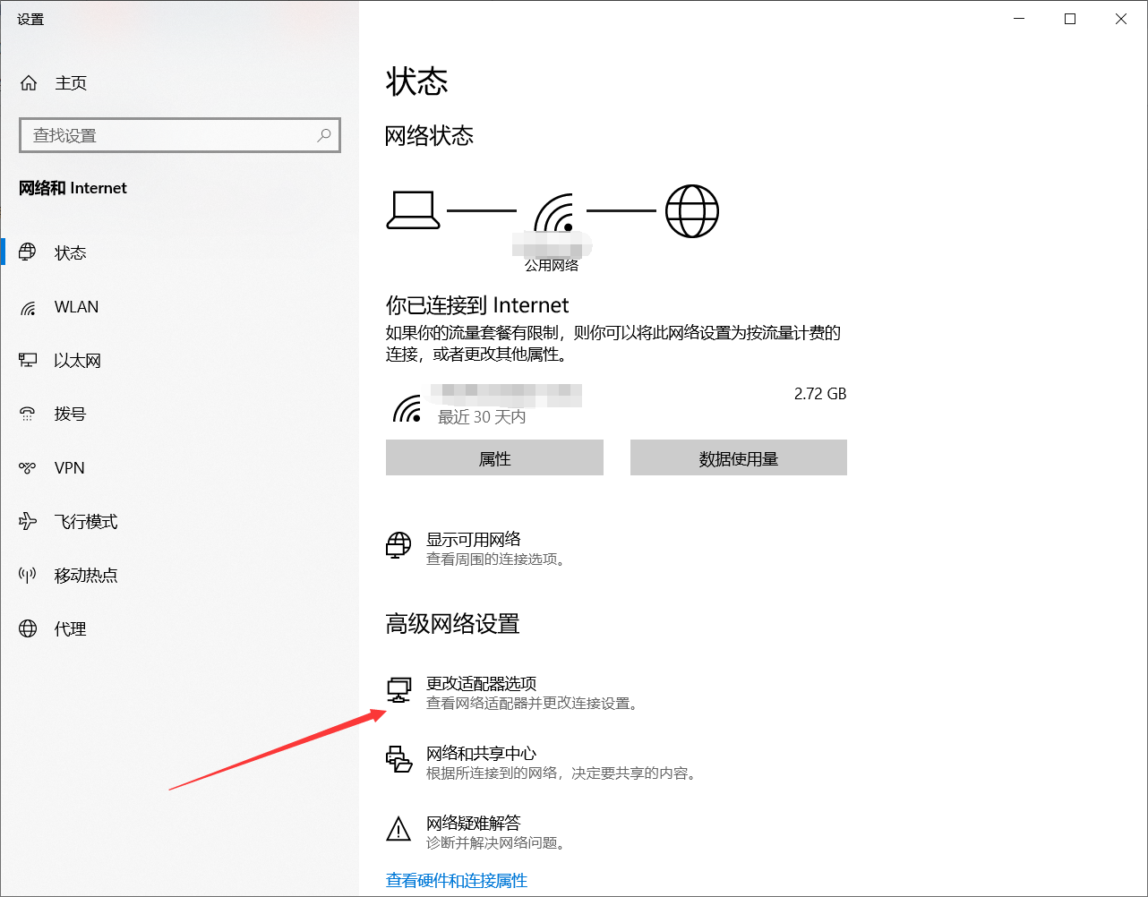 激活office登录或者创建账户出现白屏、一直加载如何解决？