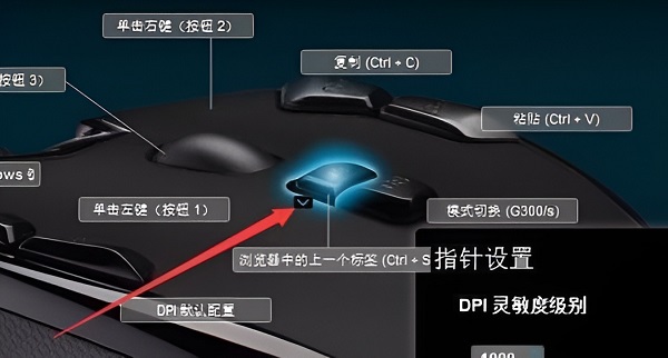 罗技驱动怎么设置鼠标宏？罗技驱动设置鼠标宏技巧