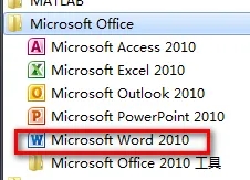 如何查看office2010是不是正版？(office怎么看是不是正版)