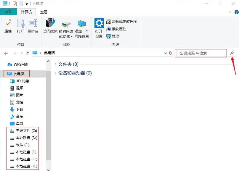 怎么找回丢失的excel文件？找回excel文件的四种方法