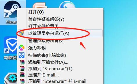 CSGO显示vac无法验证您的游戏会话的三种解决方法