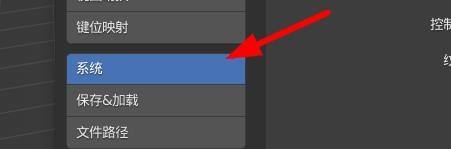Blender如何修改撤销次数?Blender撤销次数更改方法