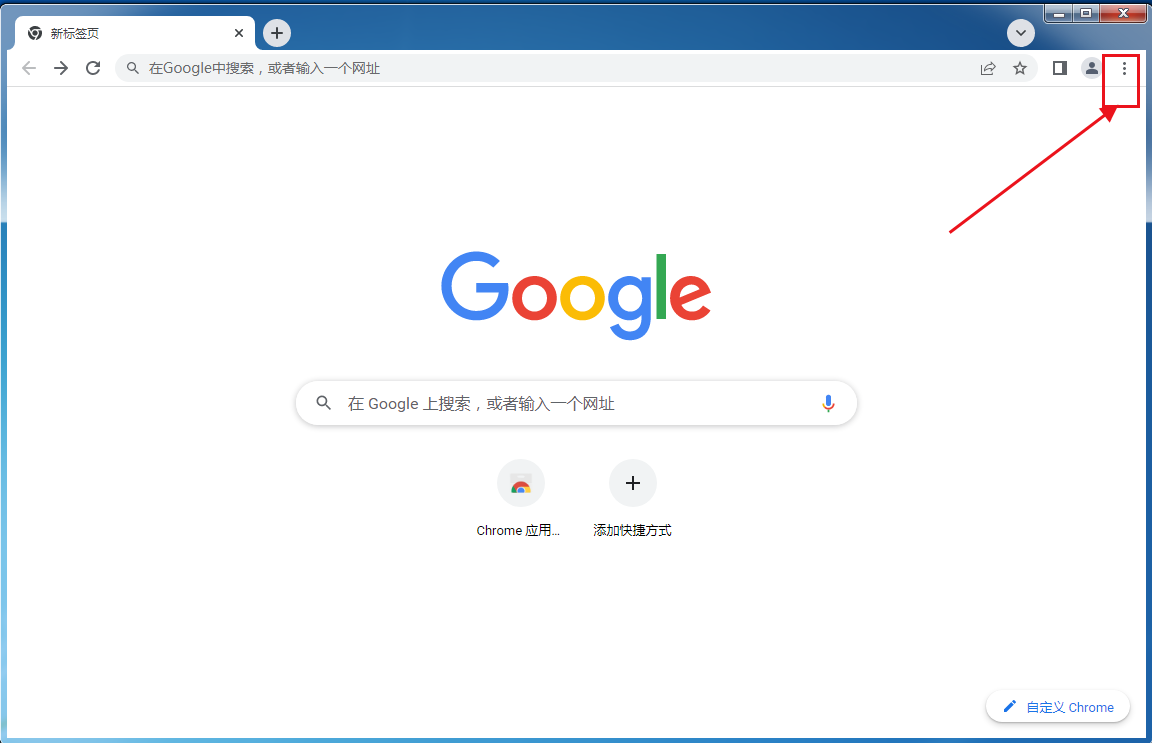 谷歌浏览器打印控件怎么安装?谷歌浏览器打印控件安装方法