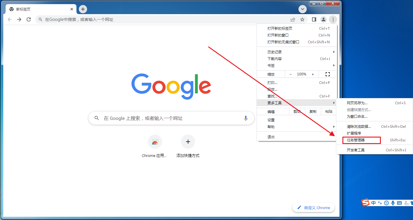 谷歌浏览器打印控件怎么安装?谷歌浏览器打印控件安装方法
