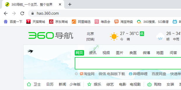 谷歌浏览器密码自动填充怎么设置?chrome密码自动填充方法