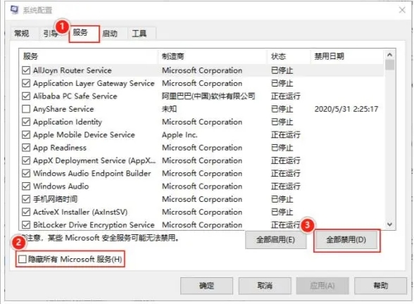 地平线4登录不进去怎么办?(有效解决办法)