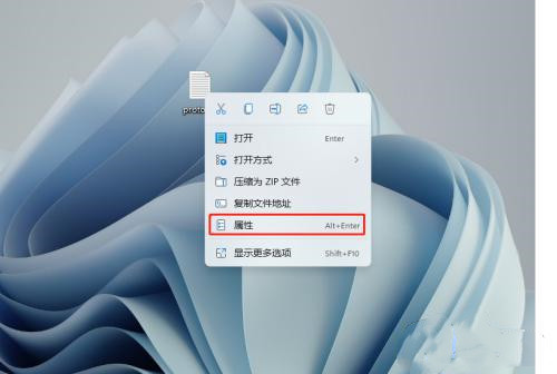 Win11如何修改文件默认打开方式？Win11更改打开方式