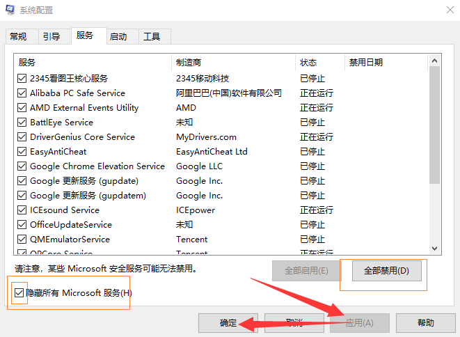 steam社区打不开错误代码-7怎么办?steam社区错误代码-7解决