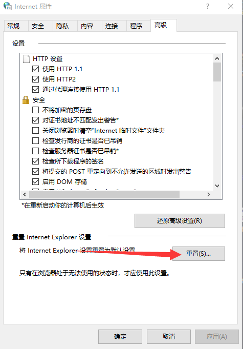 steam社区打不开错误代码-7怎么办?steam社区错误代码-7解决