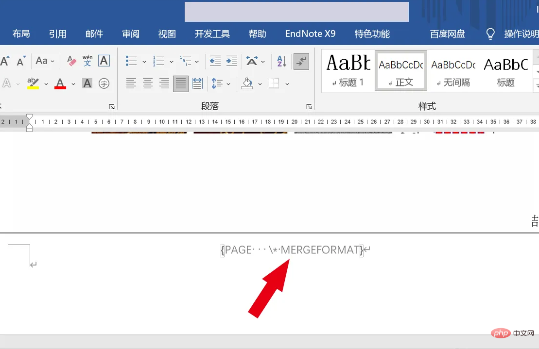 word页码乱码怎么恢复正常?word页码乱码解决方法