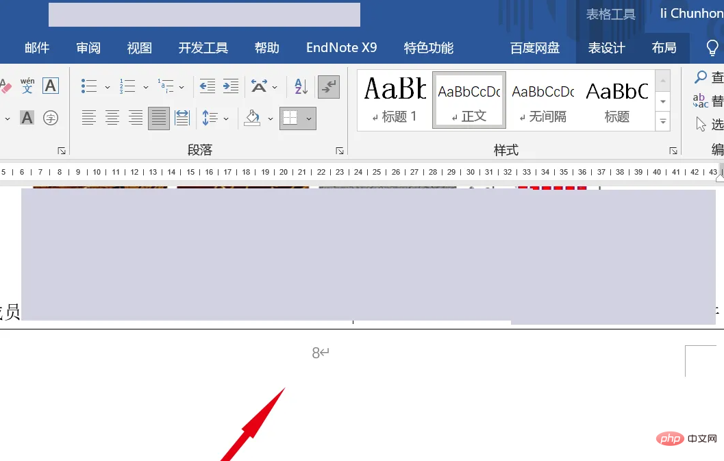 word页码乱码怎么恢复正常?word页码乱码解决方法