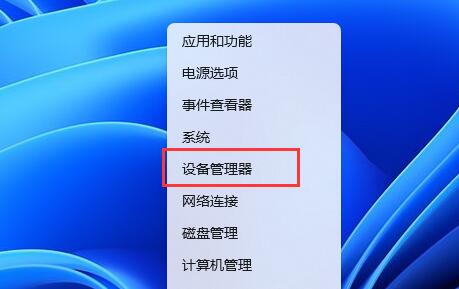 u盘驱动器存在问题请立即修复怎么解决?
