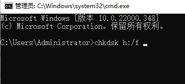 u盘驱动器存在问题请立即修复怎么解决?