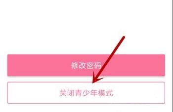哔哩哔哩怎么取消青少年模式?哔哩哔哩青少年模式关闭方法