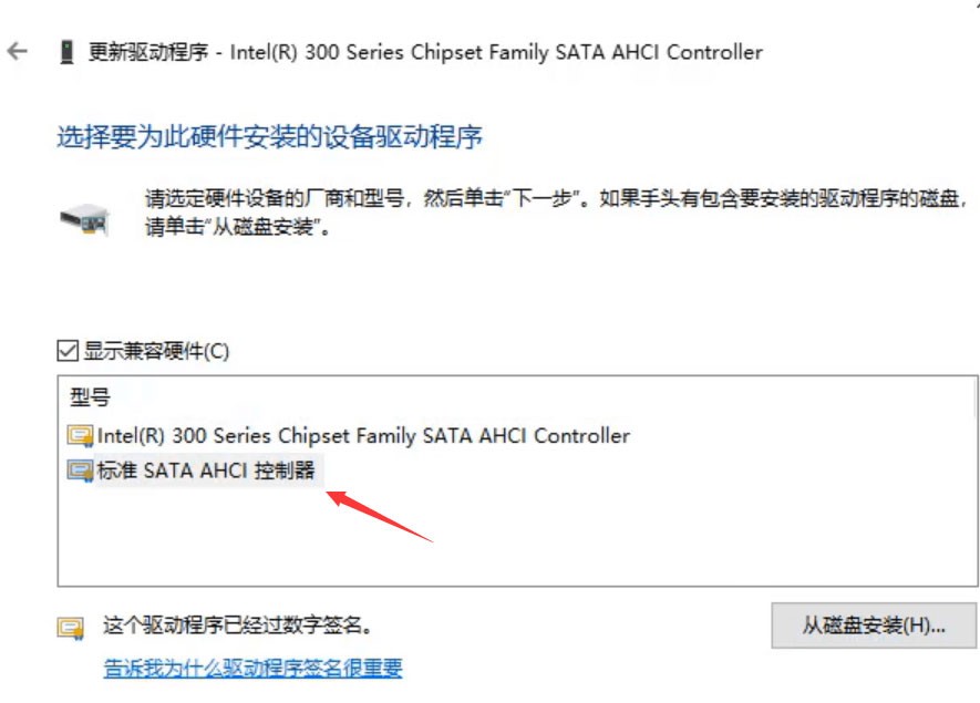 Win10 dpc watchdog violation 