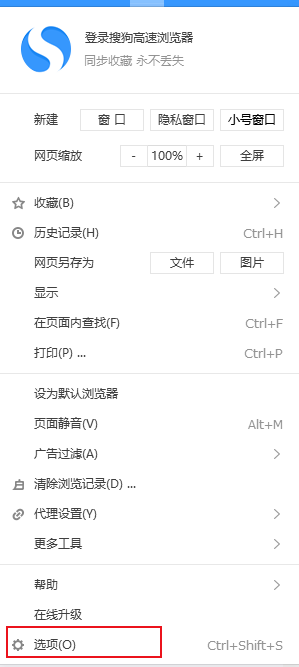 搜狗浏览器怎么录屏幕视频?搜狗浏览器录屏幕视频设置