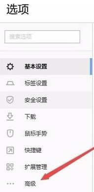 搜狗浏览器怎么录屏幕视频?搜狗浏览器录屏幕视频设置