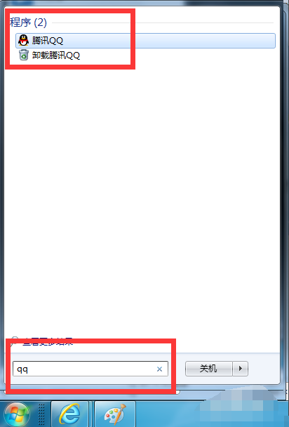 win7如何查找大文件?三种方法帮你快速查找文件