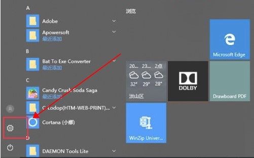win10怎么设置悬浮语言栏显示？设置悬浮语言栏显示方法