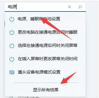 Win11更新后掉帧严重怎么办?Win11更新后掉帧严重解决方法