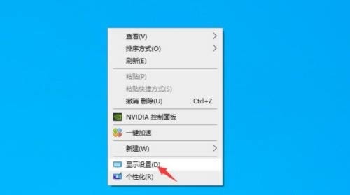 win10笔记本外接屏幕显示不清晰怎么解决？