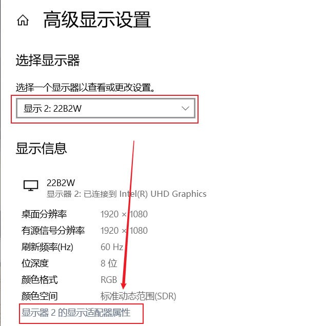 win10笔记本外接屏幕显示不清晰怎么解决?
