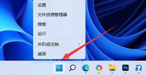 win11蓝屏终止代码critical process died怎么解决？