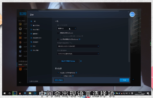 使命召唤16怎么设置中文?设置使命召唤16为中文的方法