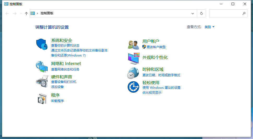 浏览器提示建立安全连接失败怎么解决？