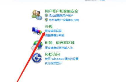 MSDN Win7装机旗舰版 64位 V2023