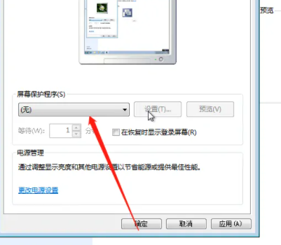 MSDN Win7装机旗舰版 64位 V2023